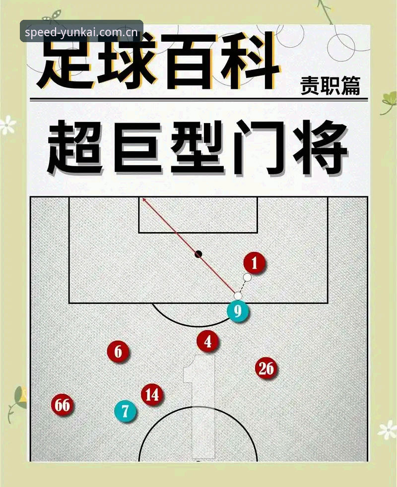 云开体育赛事数据站常见问题 一场没有梅西的阿根廷比赛,在云开体育平台怎么看门道?实用观赛操作指南
