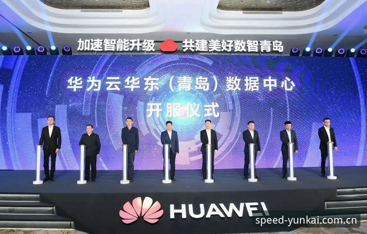 云开体育赛事数据站安装教程详解
