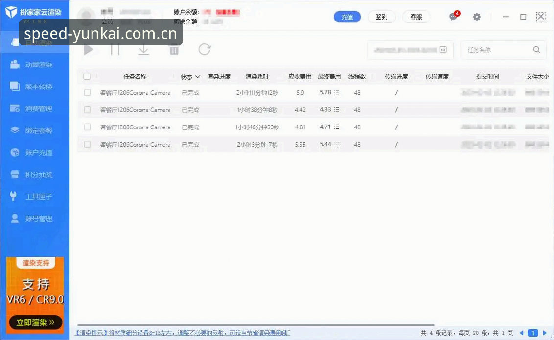 云开体育同类软件评测 云开体育同类软件评测:从真实赛事数据延迟看V2.4版本到底改了什么