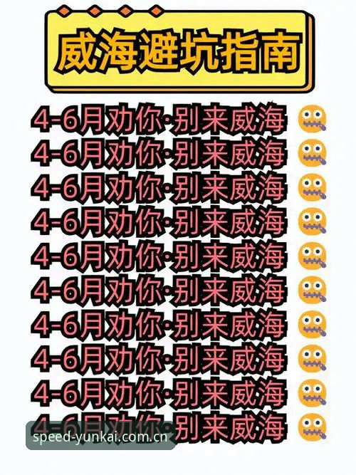 云开体育V2.4版本更新实测：从延迟数据到避坑指南，圈内人告诉你哪些坑别踩